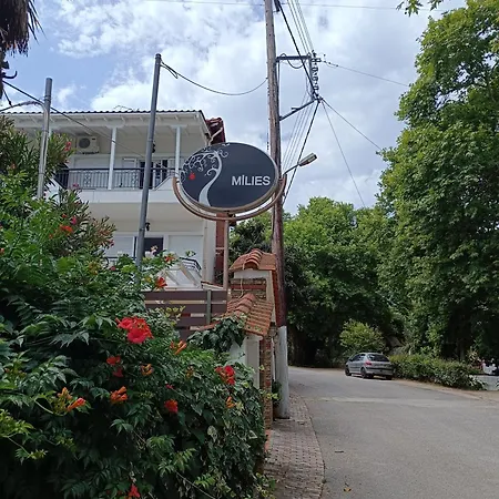 米里斯酒店